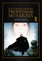 Gli strani casi del professor Munakata Perfect Edition